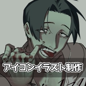 アイコンイラスト 老若男女人外可