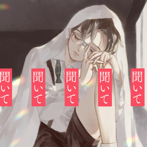 記念になる夢絵