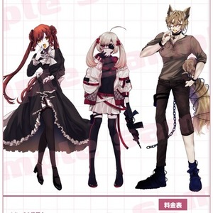 TRPG立ち絵制作【TRPG】【立ち絵】