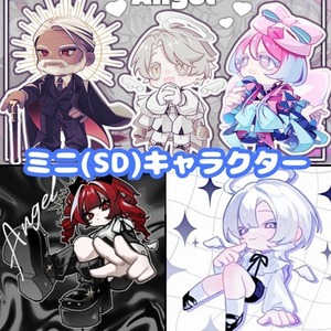 ミニキャラ(SDキャラ)イラスト
