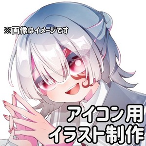 SNSアイコンイラスト制作