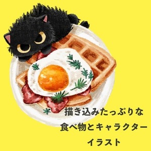 おいしそうな食べ物イラスト【特別価格】
