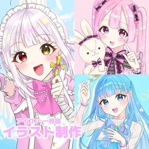 透明感のあるキラキラなイラスト✨アイコン/サムネ/商用利用可