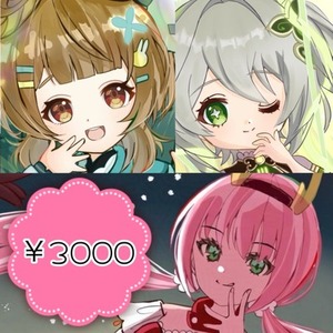 可愛くて癒されるアイコン描きます