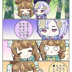 ★最短10日納品★商用利用可★可愛いSDキャラ四コマ漫画描きます！