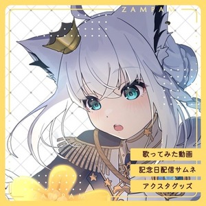 【最短2日納品可能!!】イラストを制作します！