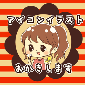 SNSアイコンに！レトロ可愛いミニキャライラスト描きます♪