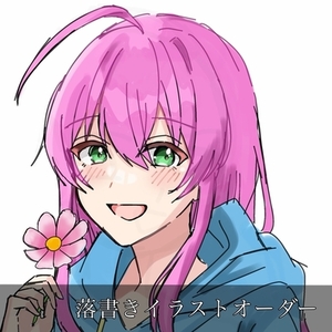 落書きイラストオーダー