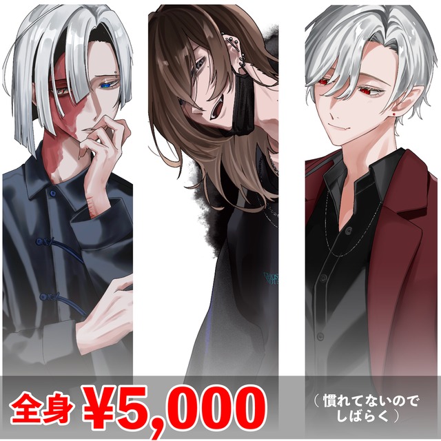 立ち絵制作します