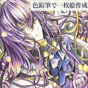 【原画あり】色鉛筆でキャラクターイラスト描きます