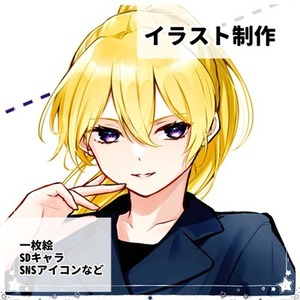 イラスト制作