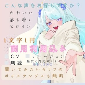 女性CVをお届け！