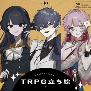 【全身8000円】立ち絵制作