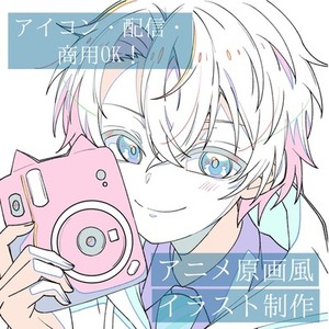 お試し価格でアニメ原画風イラスト描きます