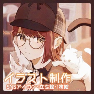 【割引あり！】様々なイラスト制作いたします