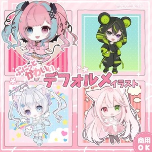 ぷにっとかわいいミニキャラアニメーション / ムービー
