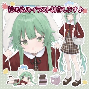 詰め込みイラスト制作