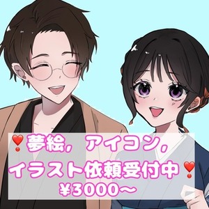 ꪔ̤&lrm;❤︎イラスト,夢絵,アイコン依頼❤︎ꪔ̤&lrm;