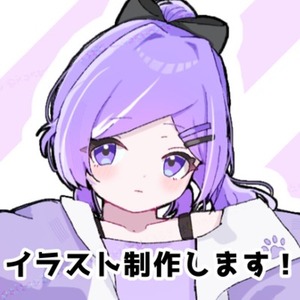 アイコン、立ち絵等描きます！