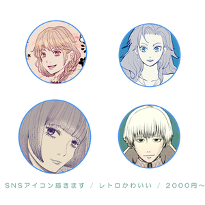 SNSアイコン描きます