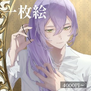 一枚絵お描きします