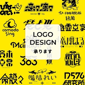 【商用可】ロゴ作成承ります🔰