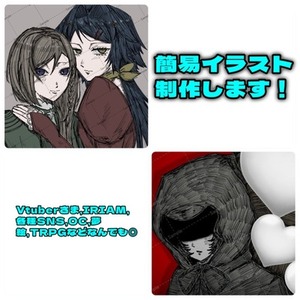 【最短即日納品】一枚絵簡易イラスト制作