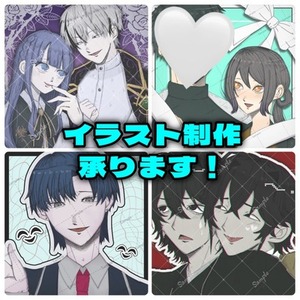 【最短3日】イラスト制作承ります