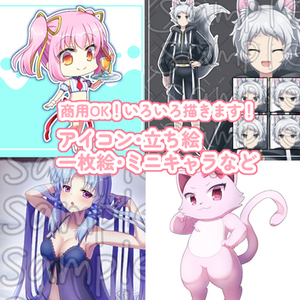 かわいい女の子やマスコットを具現化します！