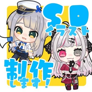 SDキャライラスト【アイコン/サムネイル】