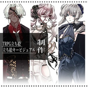立ち絵・キービジュアル制作します⸜  ♡  ‪⸝&zwj;