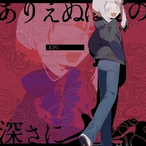 ゲーム・TRPGの立ち絵