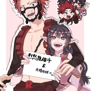 夢絵 イラストオーダー