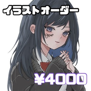 イラストオーダーアニメ塗り