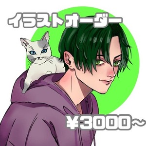 イラストオーダー リアル風 アイコン 似顔絵