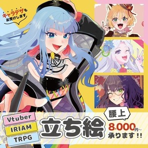 鮮やかで躍動感あふれるキャラクター制作します