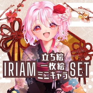 ◤イラストセット◢ 立ち絵&一枚絵＆ミニキャラ