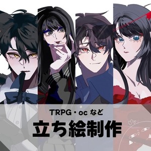 魅力するイラストをお描き致します。