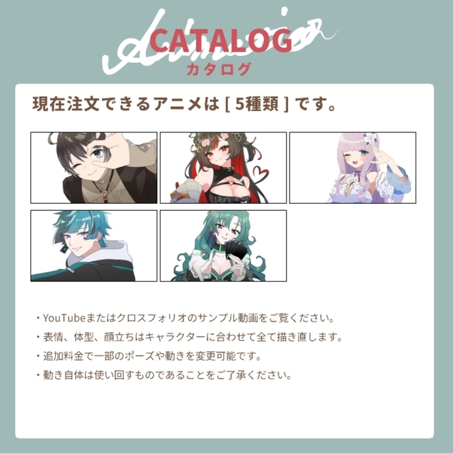 Animation Illustration Commission 的商品圖片第 2 張