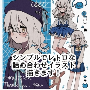 シンプルでレトロな一枚絵描きます！