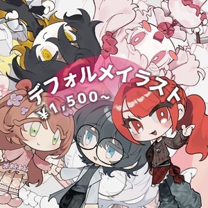 SDキャライラスト【SNSアイコン等にどうぞ】