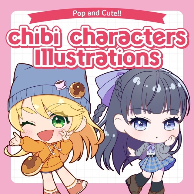 Pop&Cute Chibi characters Illustrationsの商品画像