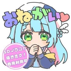 スタンプ風SDイラスト制作します（商用可）