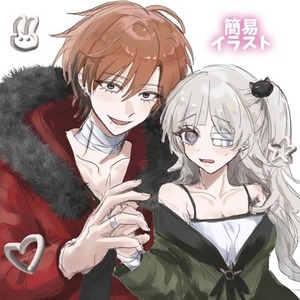 ✮ 簡易イラスト