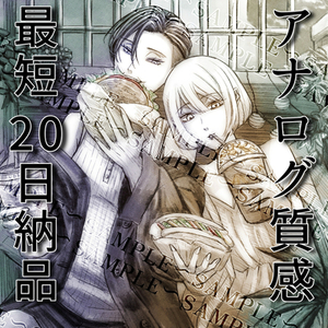 キャラクターを色気と物語性あるモノクロイラストに