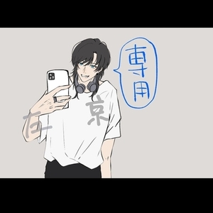 美猫様専用出品★