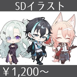 SDキャラ描きます！