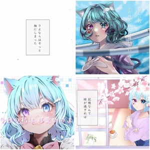 歌詞入れ動画作成