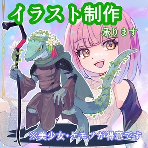 【様々な用途】立ち絵、一枚絵、お引き受け致します！【TRPG、Vライバーさん】