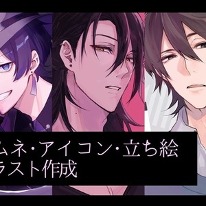 【期間限定活動開始セール】イラスト作成します【3月納品分〜】